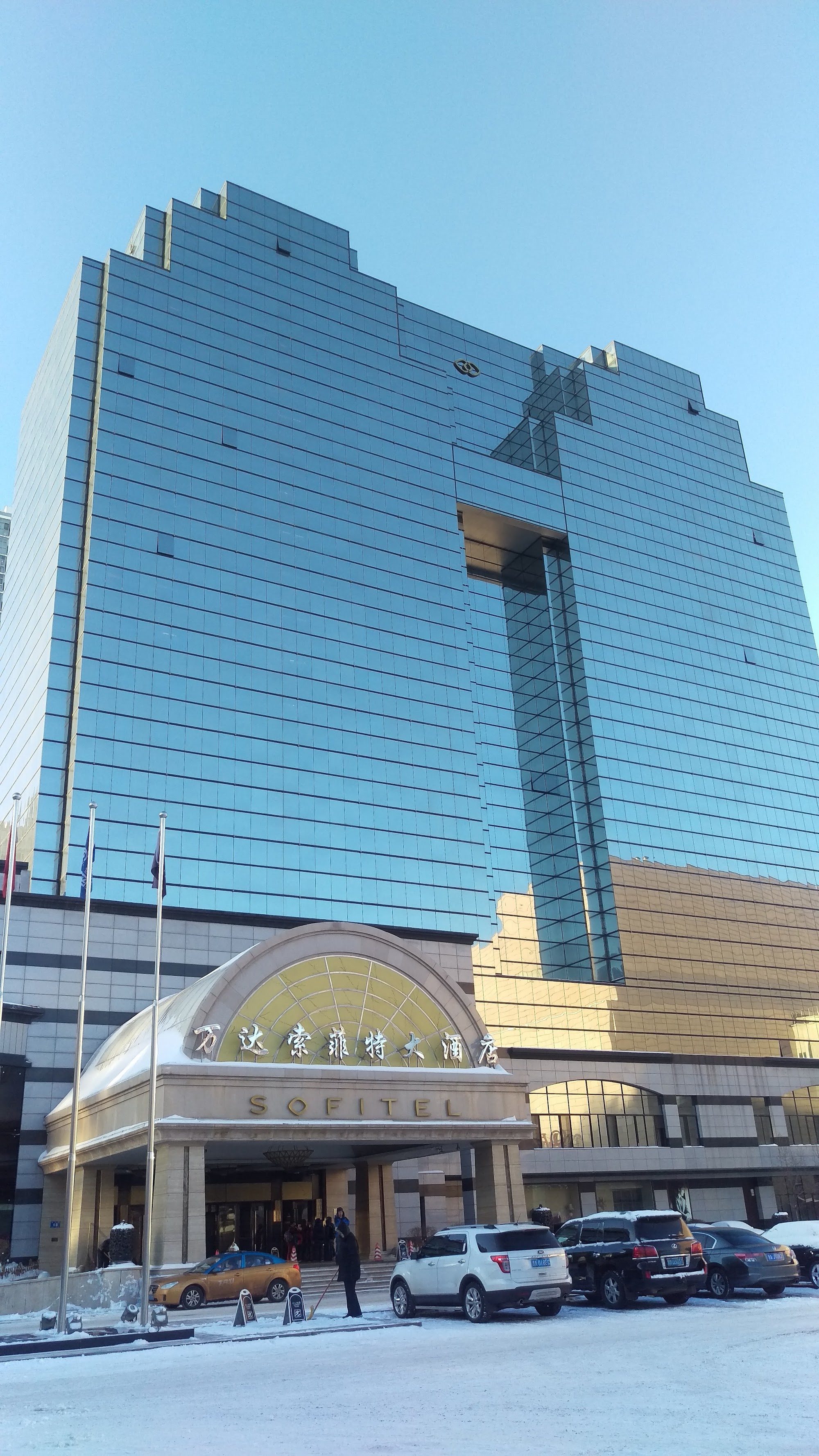 Sofitel Harbin